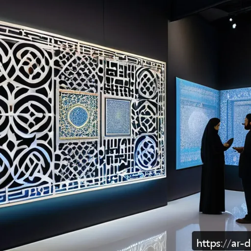 데이터 기반 예술 프로젝트의 접근성 문제 - A sophisticated digital art gallery scene set in a modern Middle Eastern cultural center, featuring ...